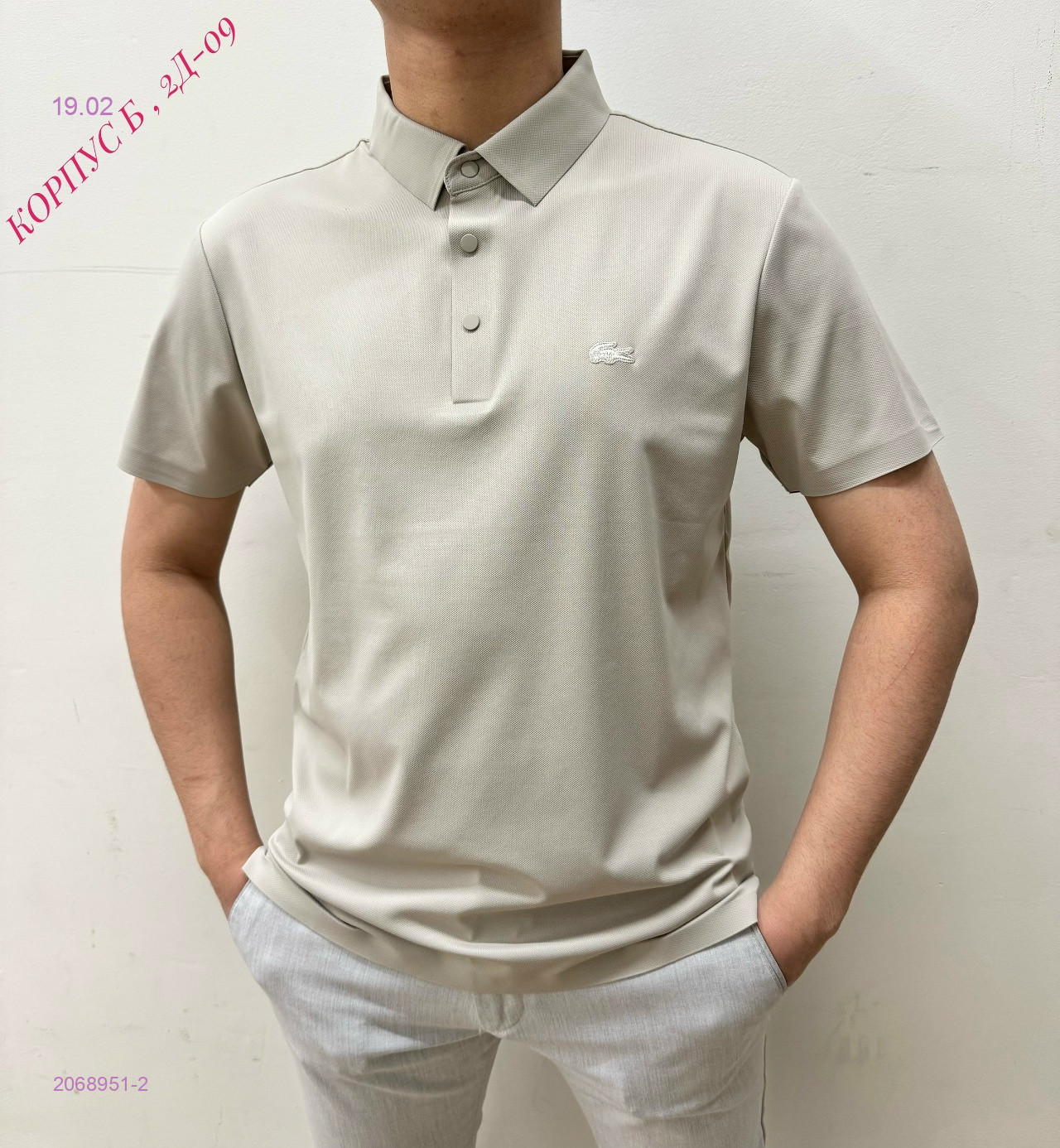 Футболка 2068951-2