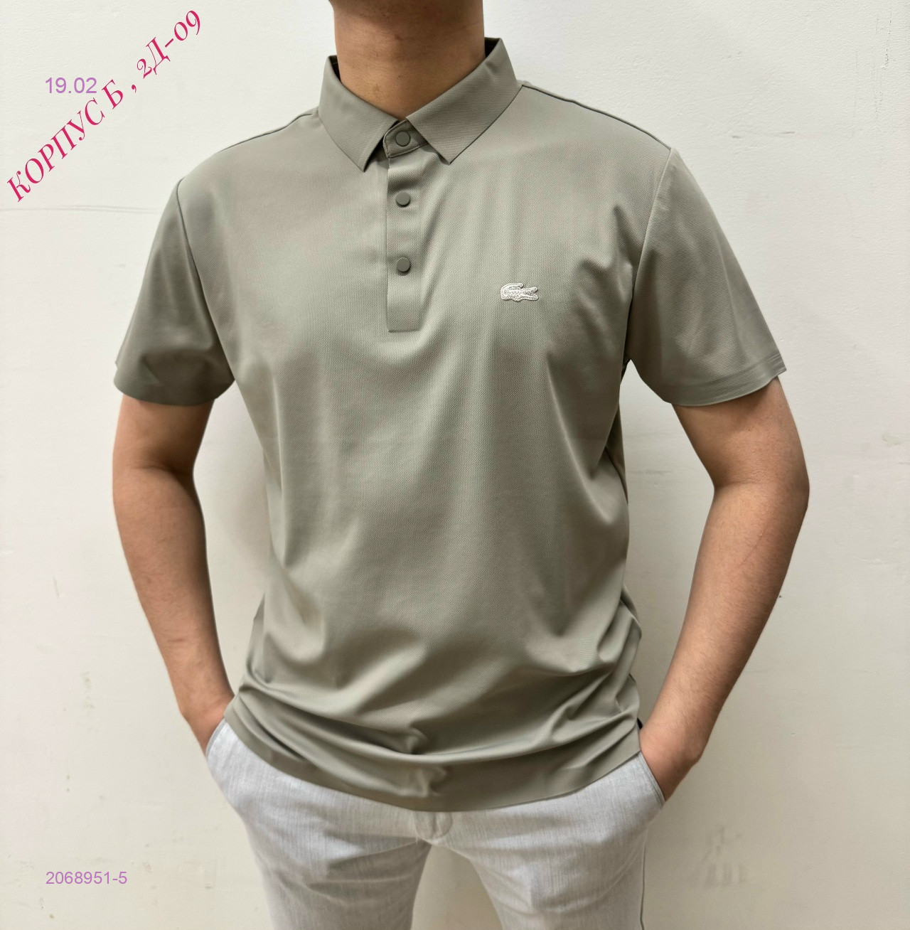 Футболка 2068951-5