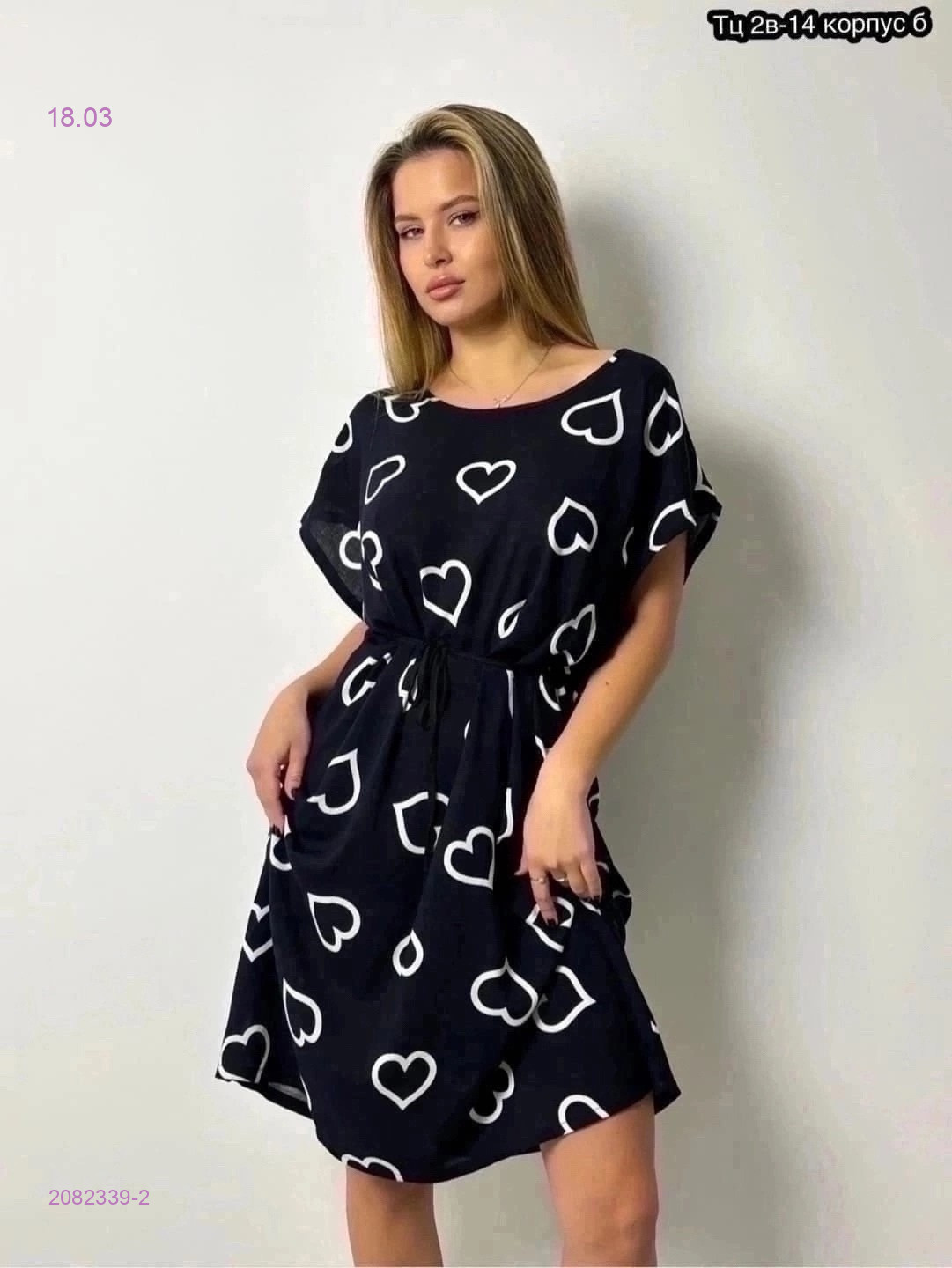 Туника 2082339-2