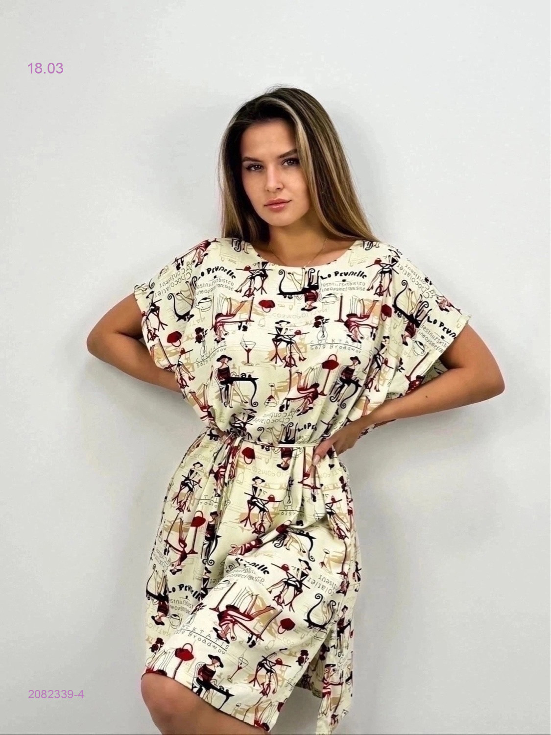 Туника 2082339-4