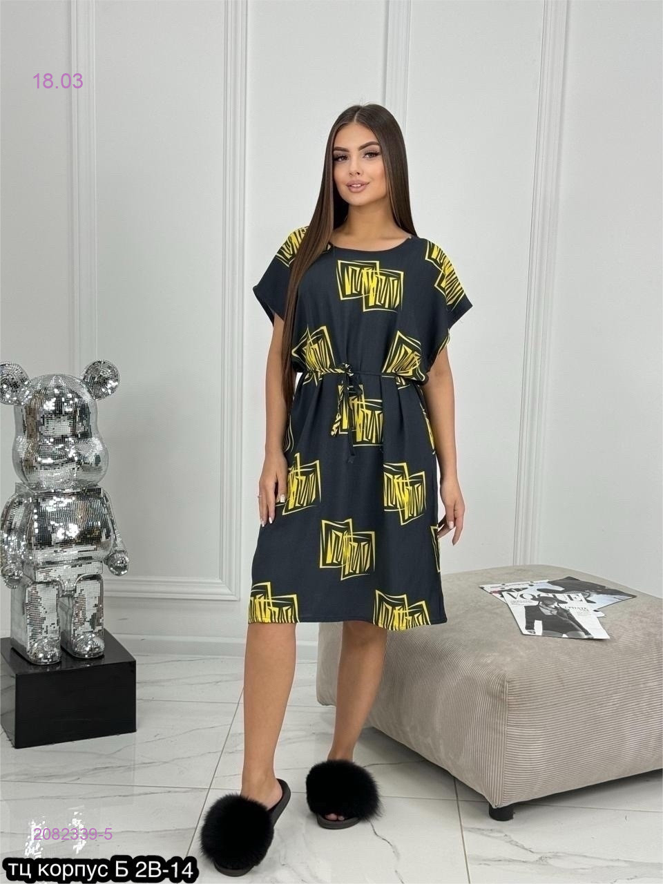 Туника 2082339-5