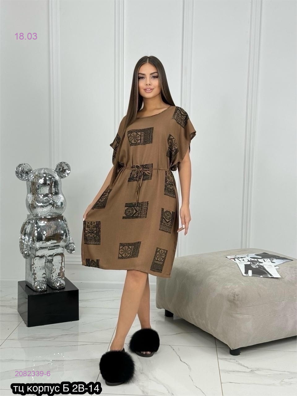 Туника 2082339-6