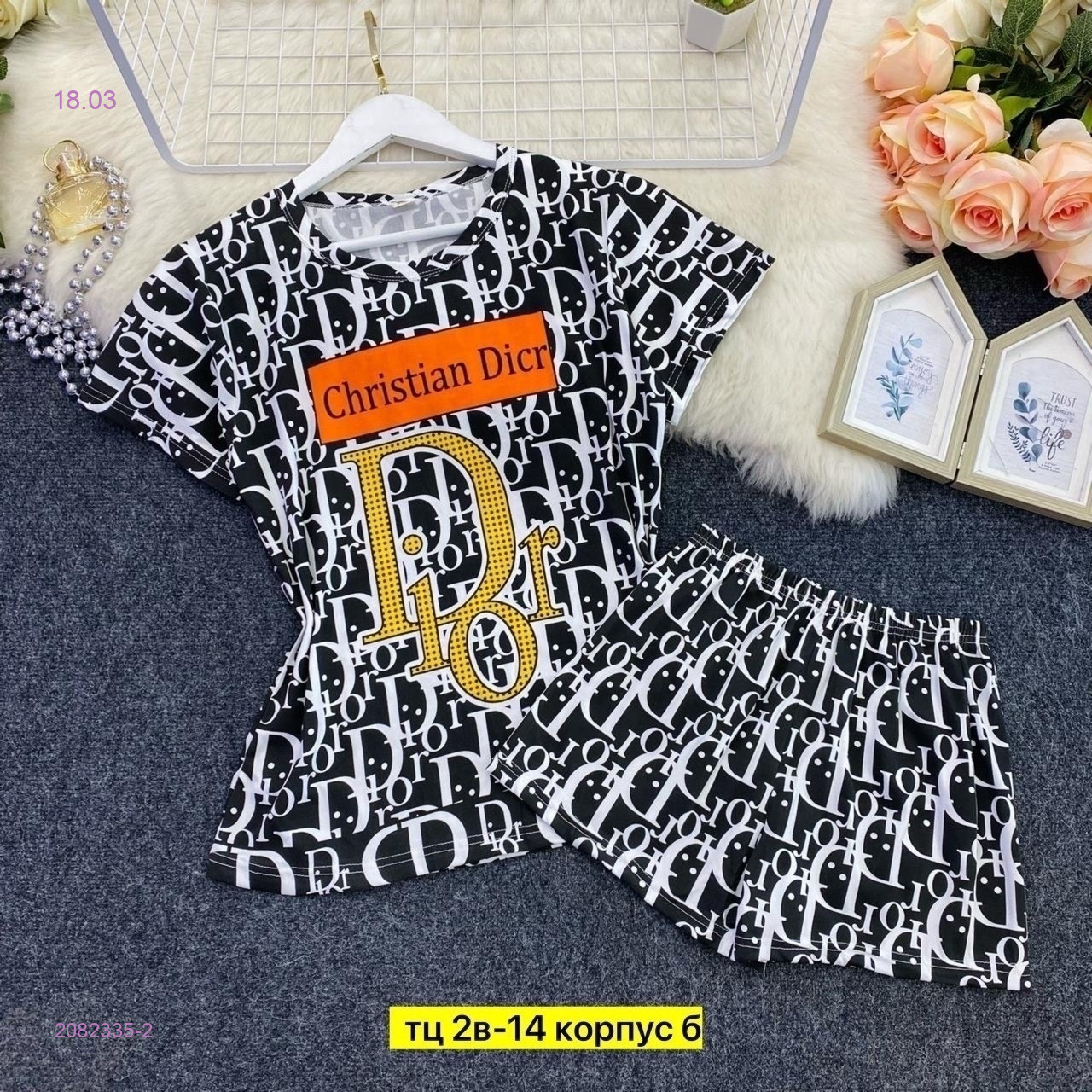 Пижама 2082335-2