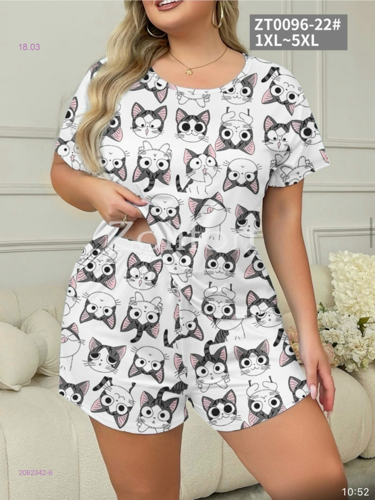 Пижама 2082342-6