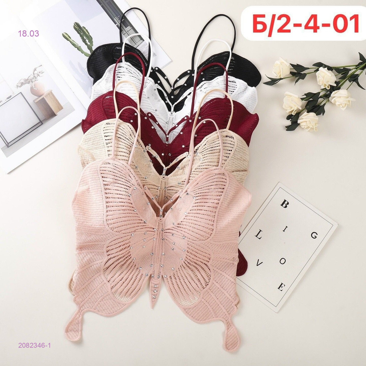 Топ 10 шт 2082346-1