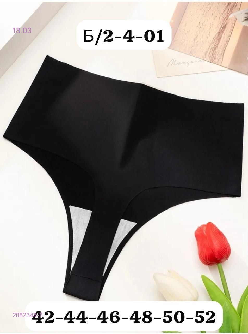 Трусы 5 шт 2082348-2
