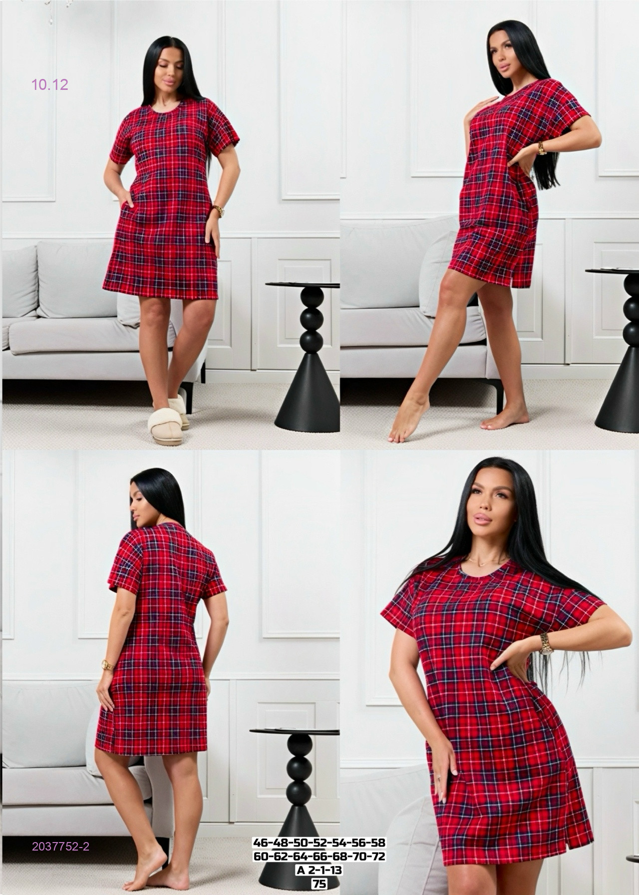 Туника 2037752-2