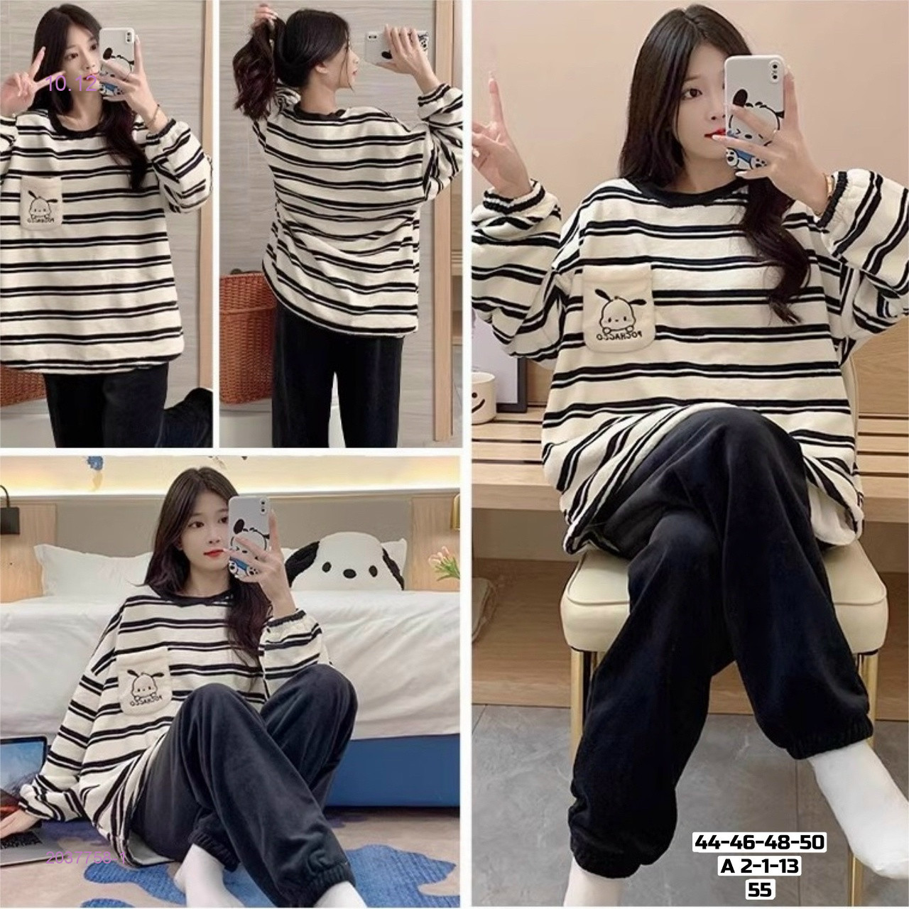 Пижама 2037758-1