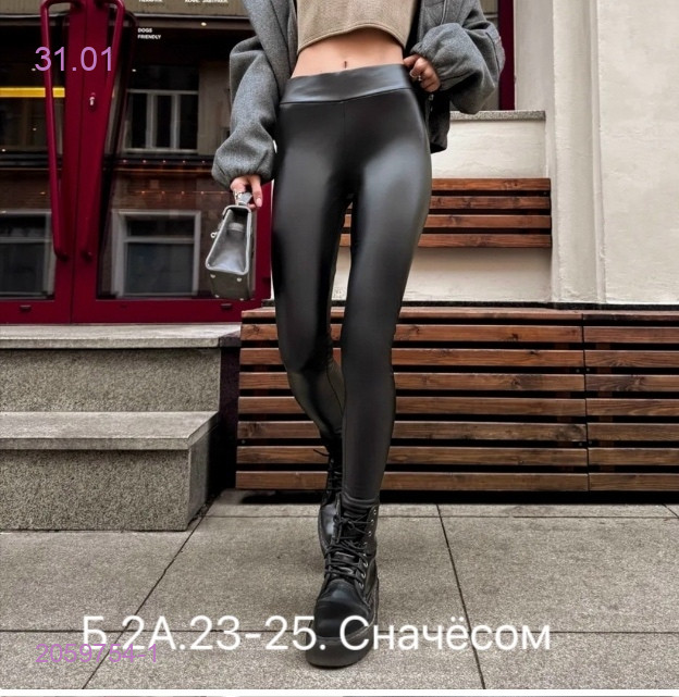 Лосины с начесом 2059754-1