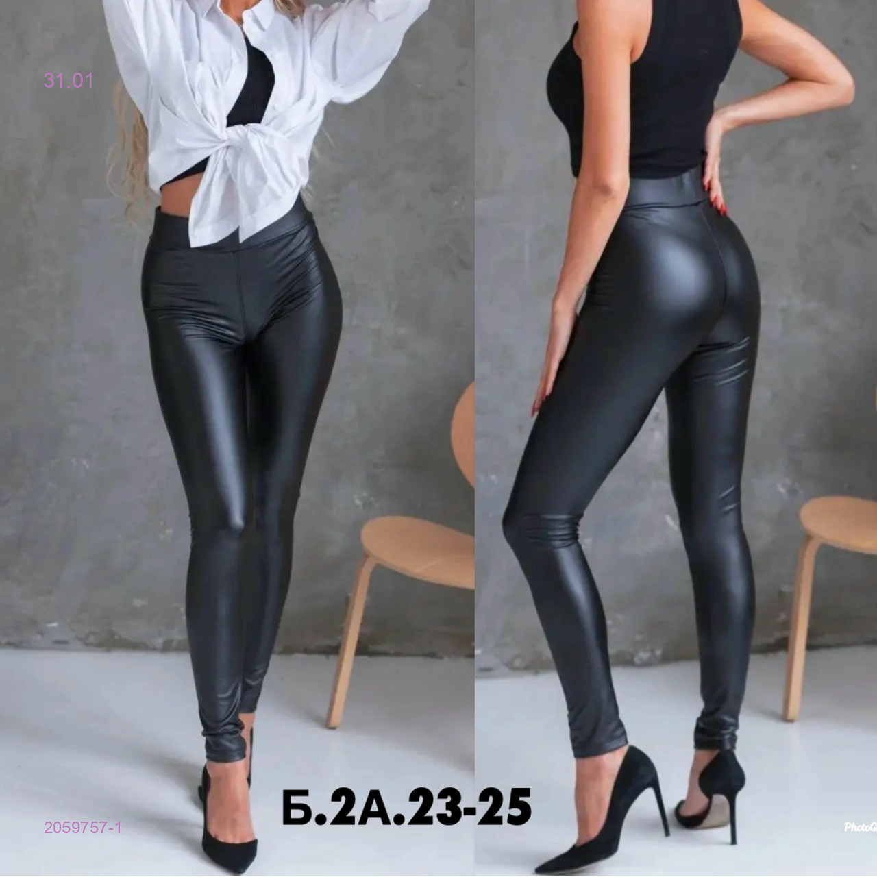 Лосины 2059757-1