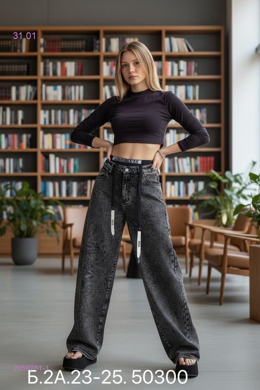 Джинсы 2059761-1