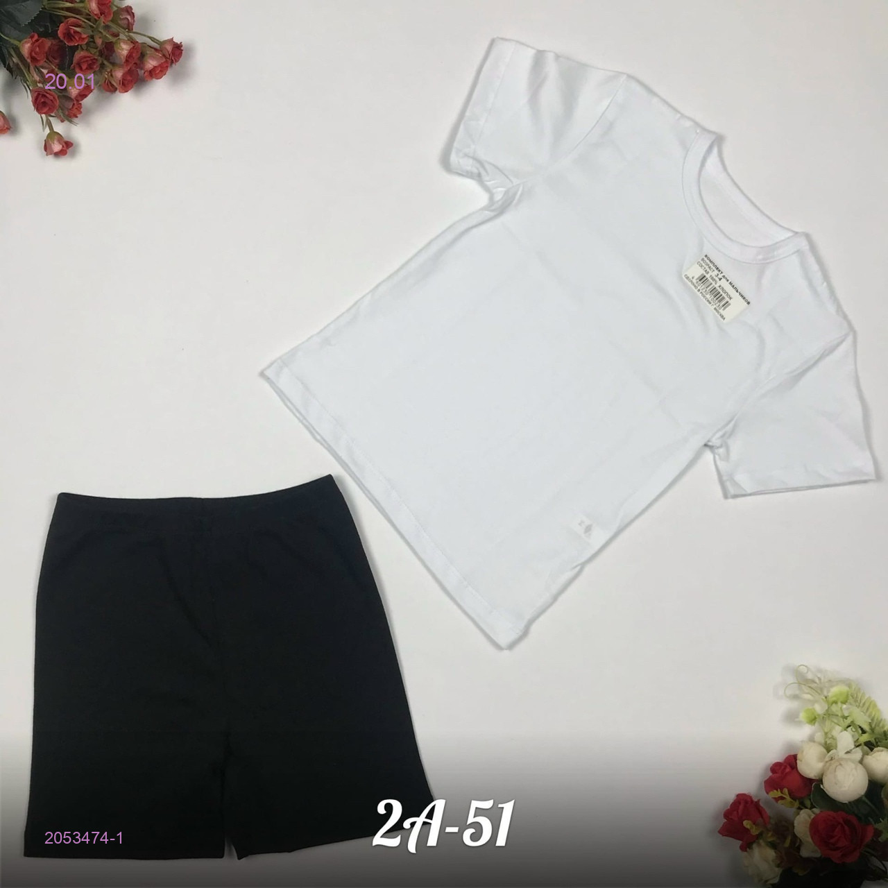 Комплект 2053474-1