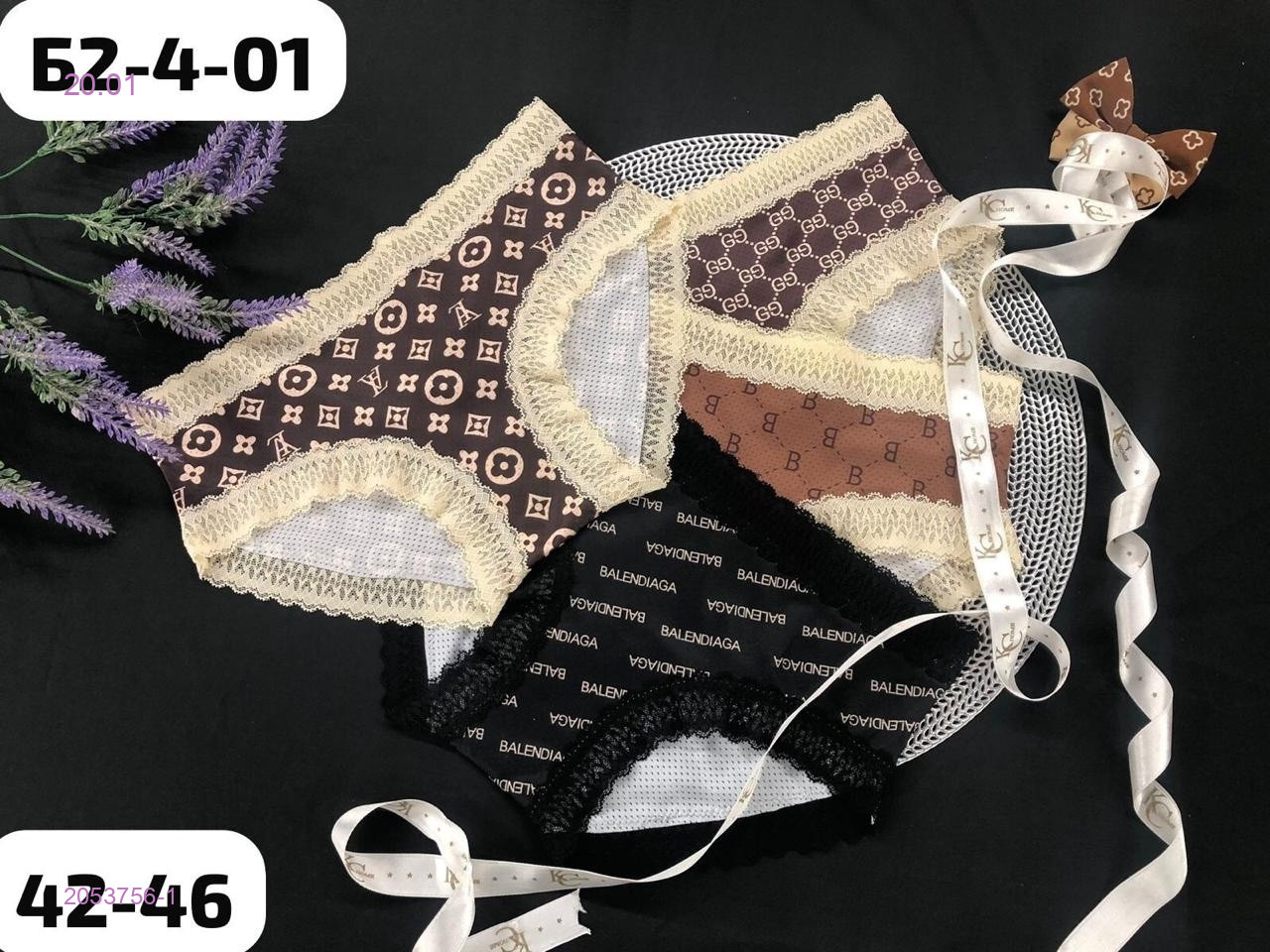 Трусы 6 шт 2053756-1