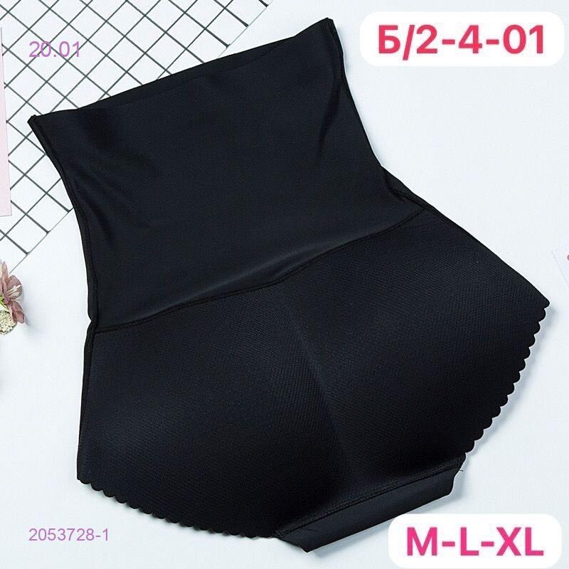 Утягивающие трусы 2053728-1