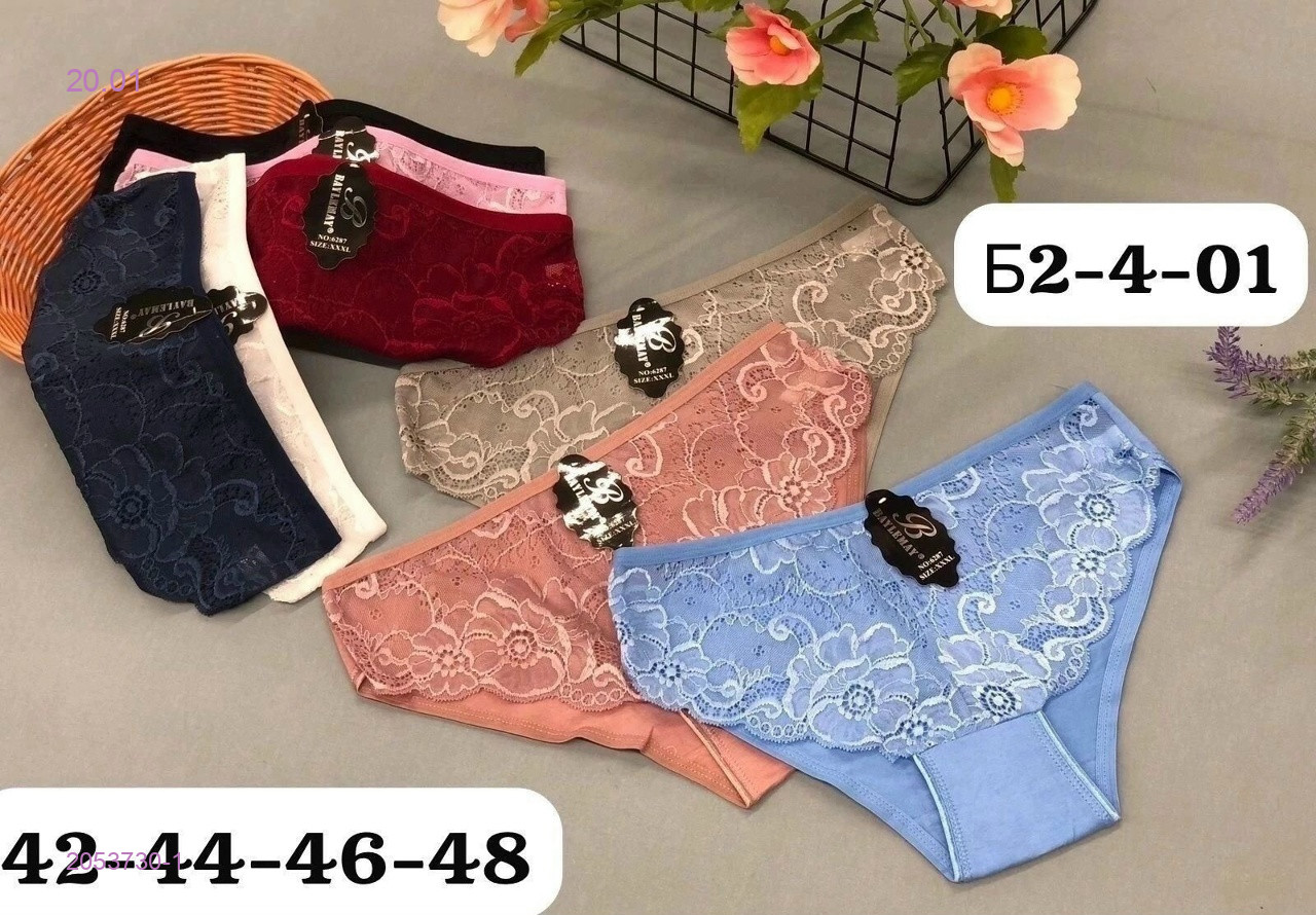 Трусы 5 шт 2053730-1