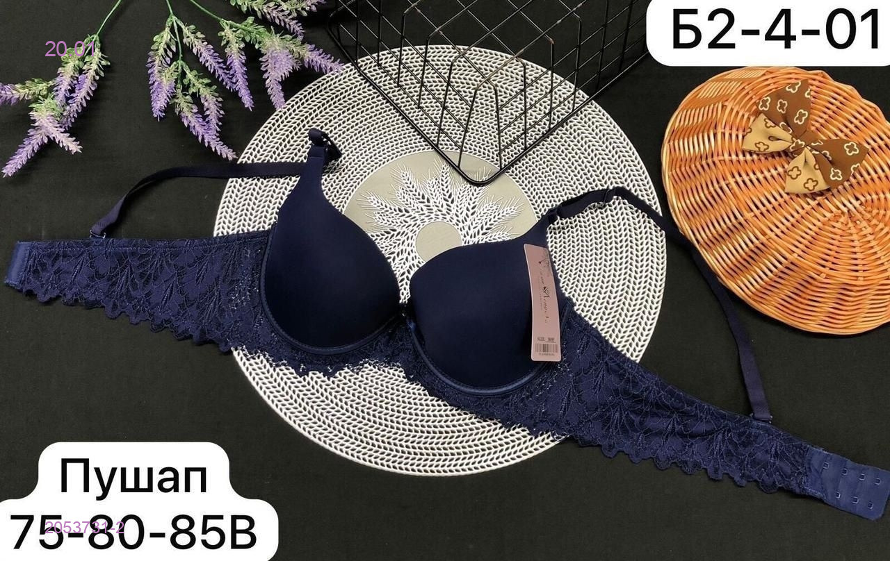 Бюстгальтер 2053731-2