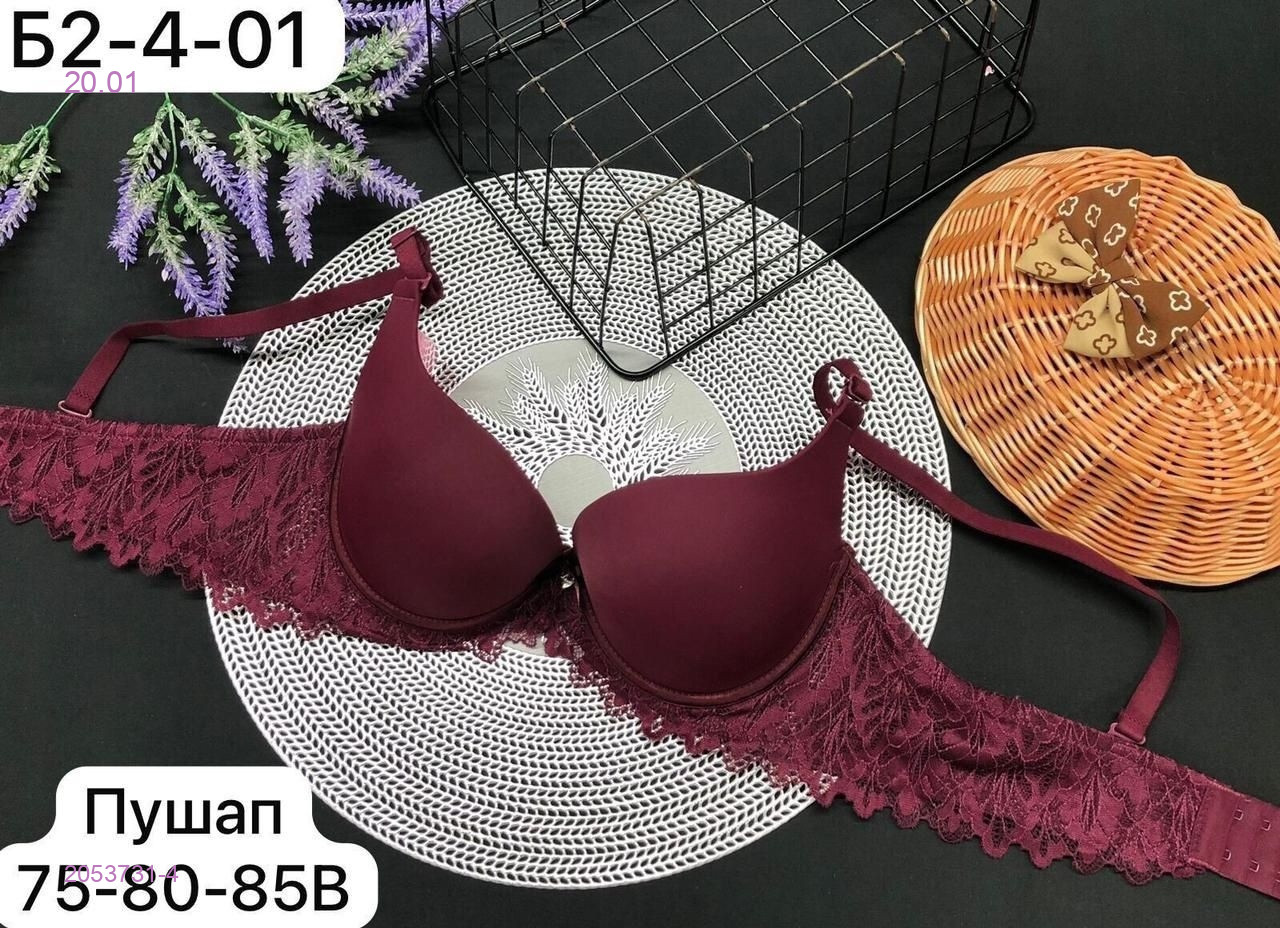 Бюстгальтер 2053731-4