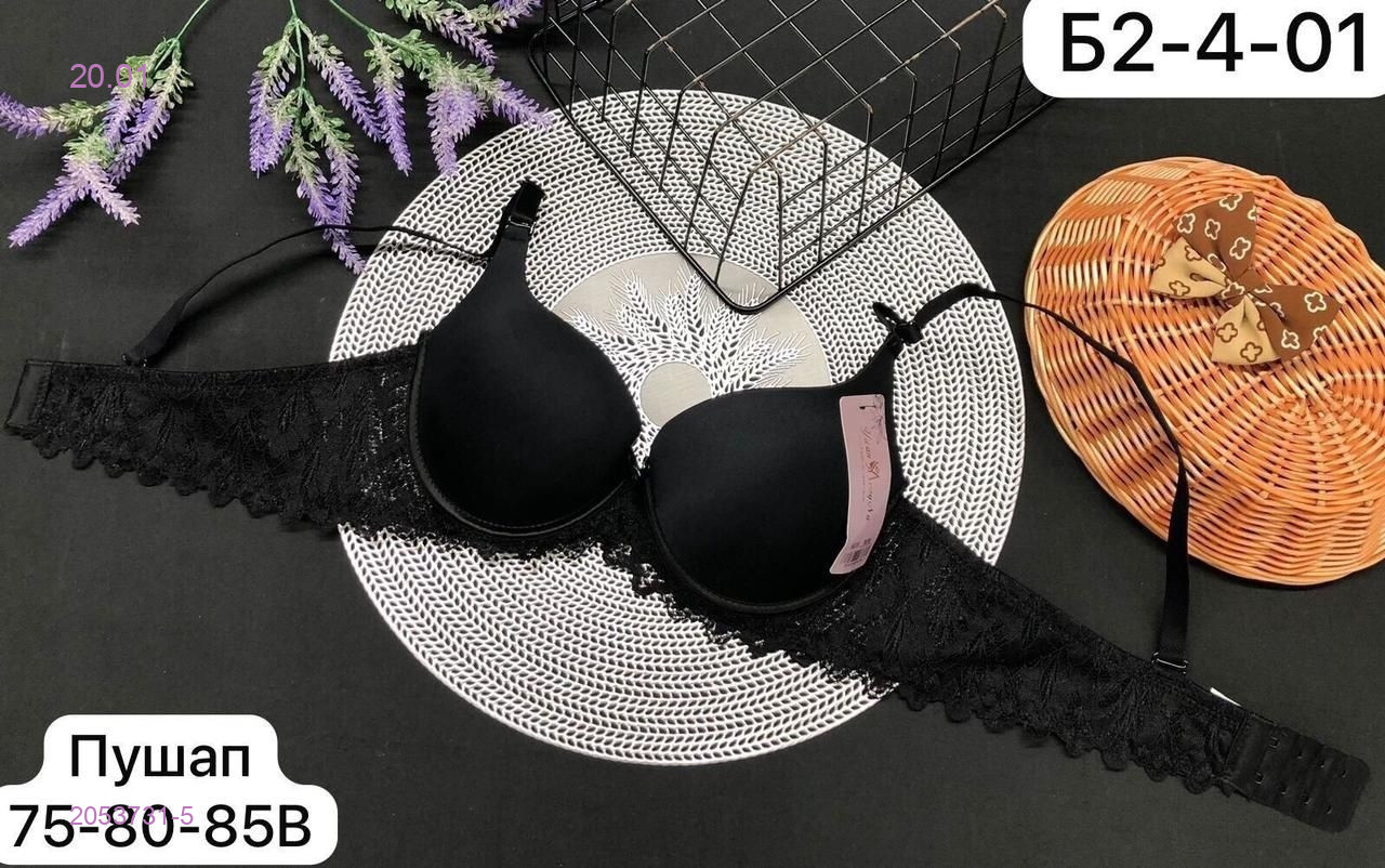 Бюстгальтер 2053731-5