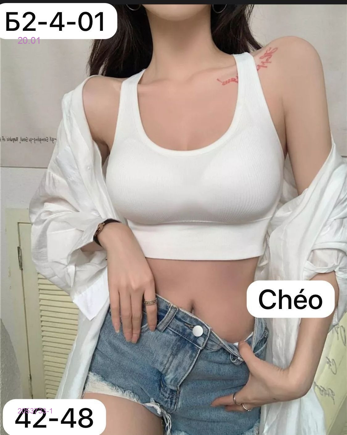 Топик 2053733-1