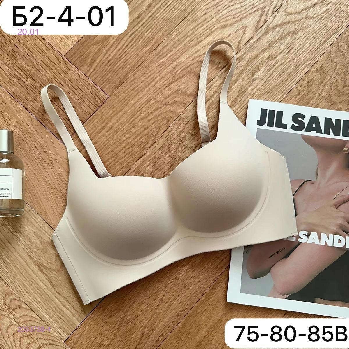 Бюстгальтер 2053758-4