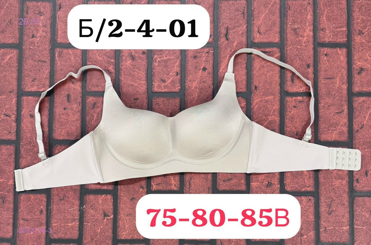 Бюстгальтер 2053758-3