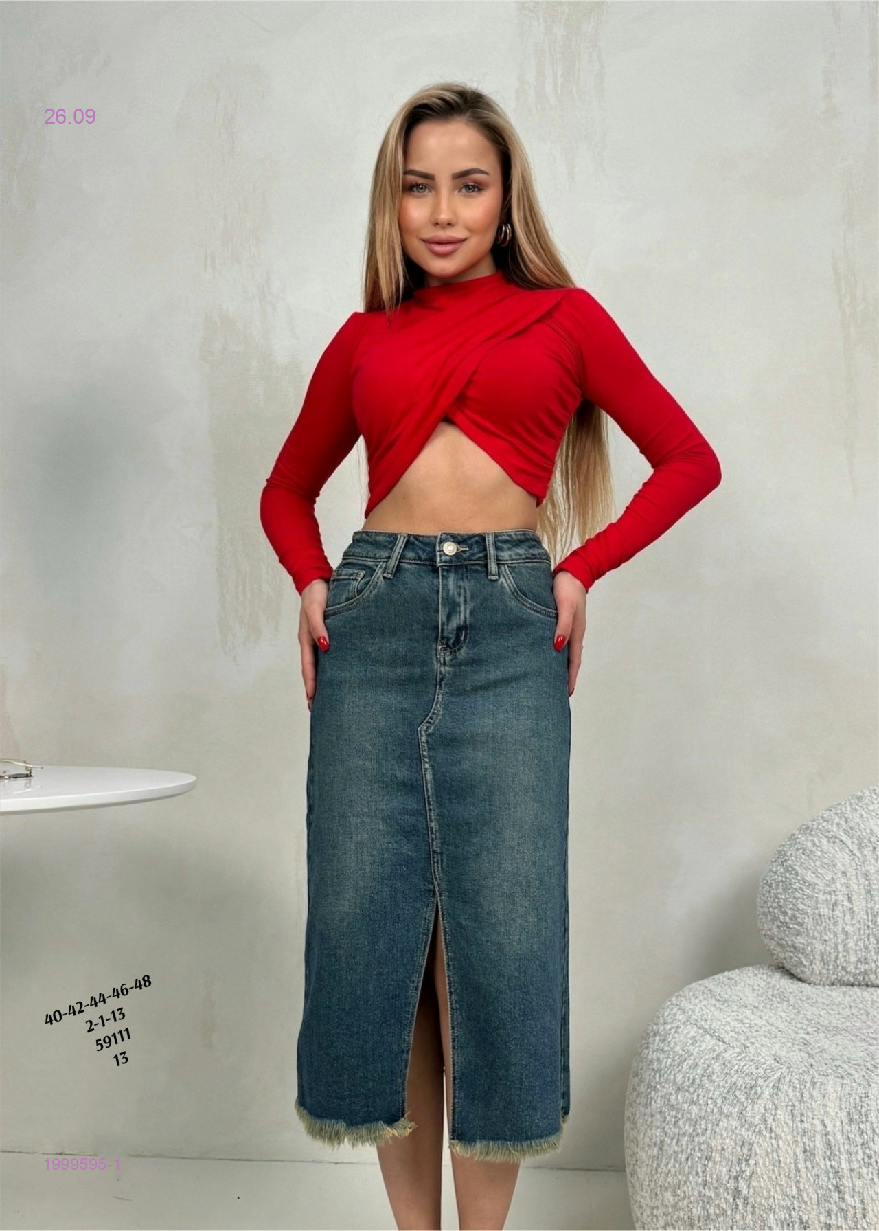 Юбка бронь 1999595-1