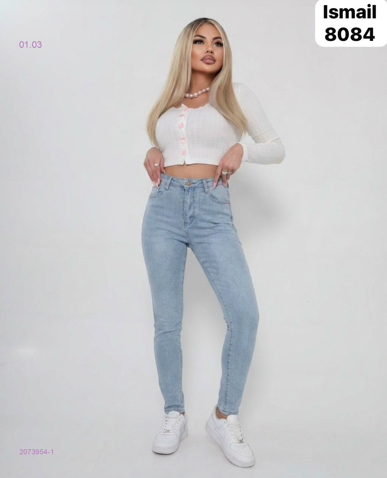 Джинсы 2073954-1