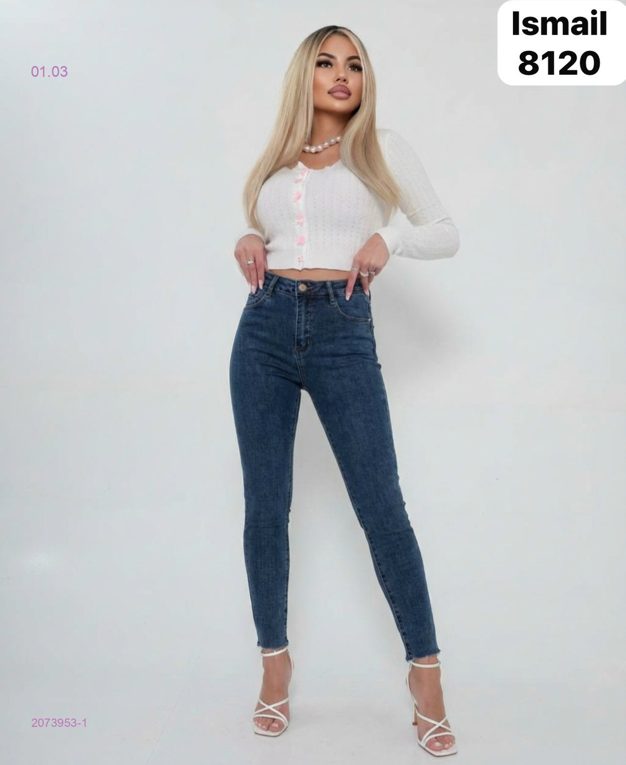 Джинсы 2073953-1