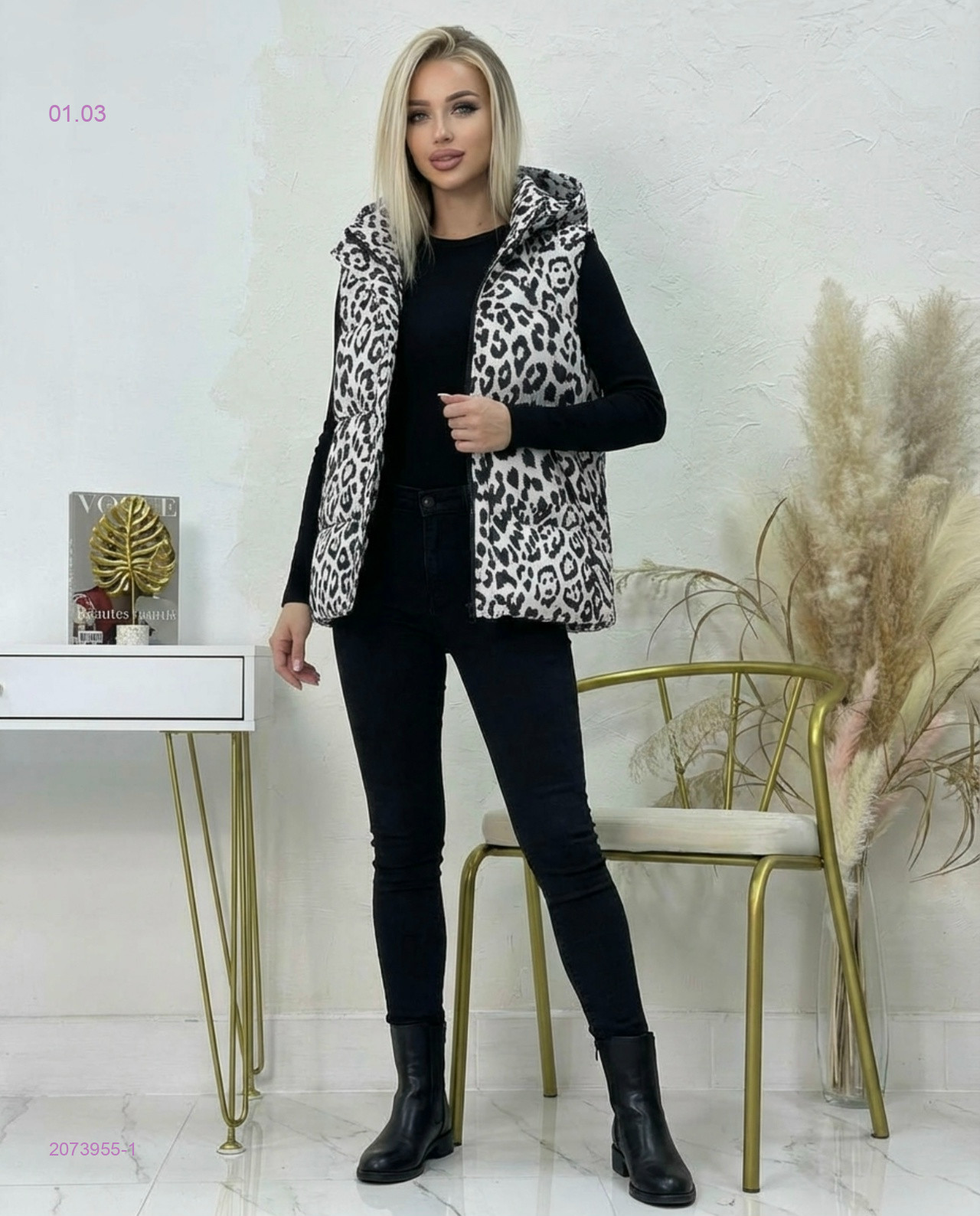 Жилетка 2073955-1