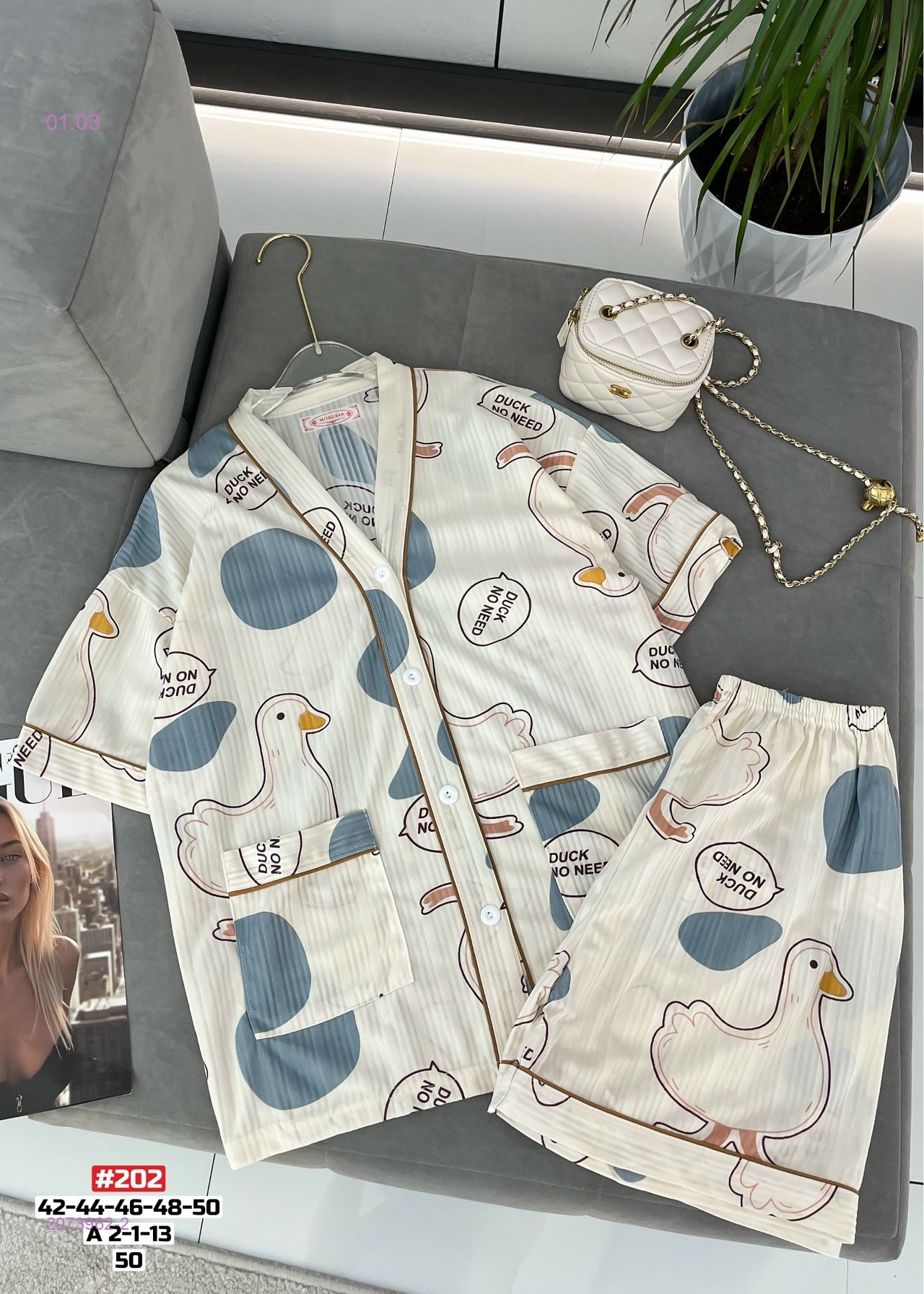 Пижама 2073962-2