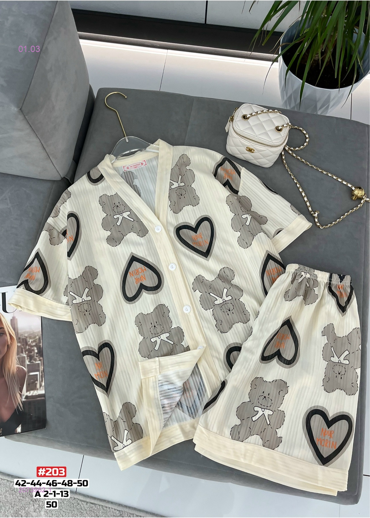 Пижама 2073962-1