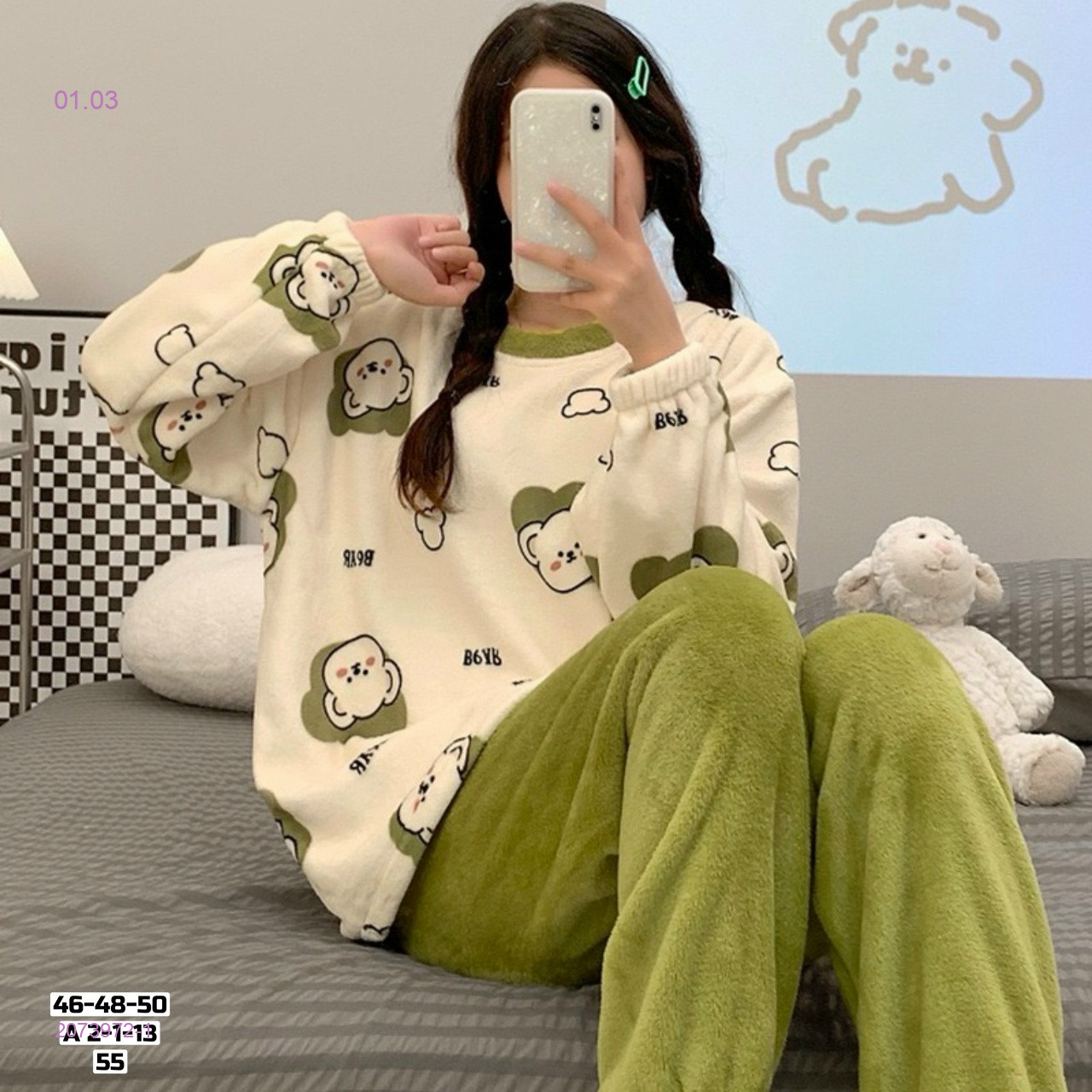 Пижама 2073972-1