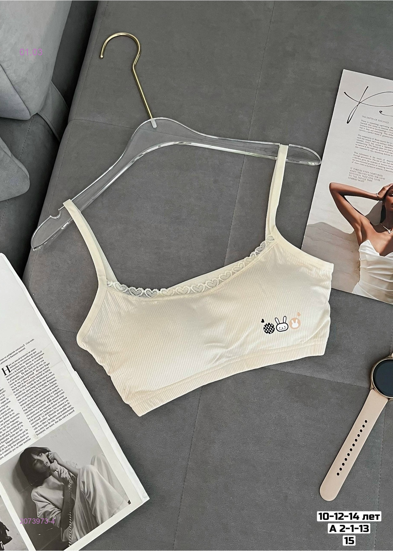 Топик 2073973-4