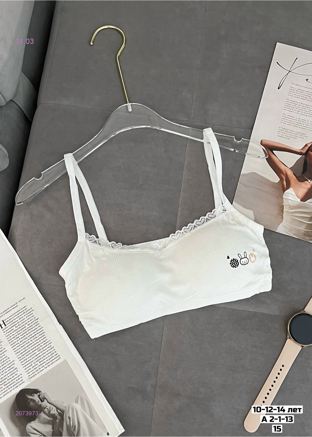 Топик 2073973-1