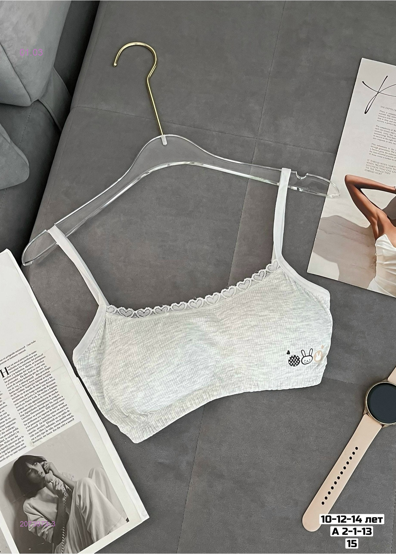 Топик 2073973-3