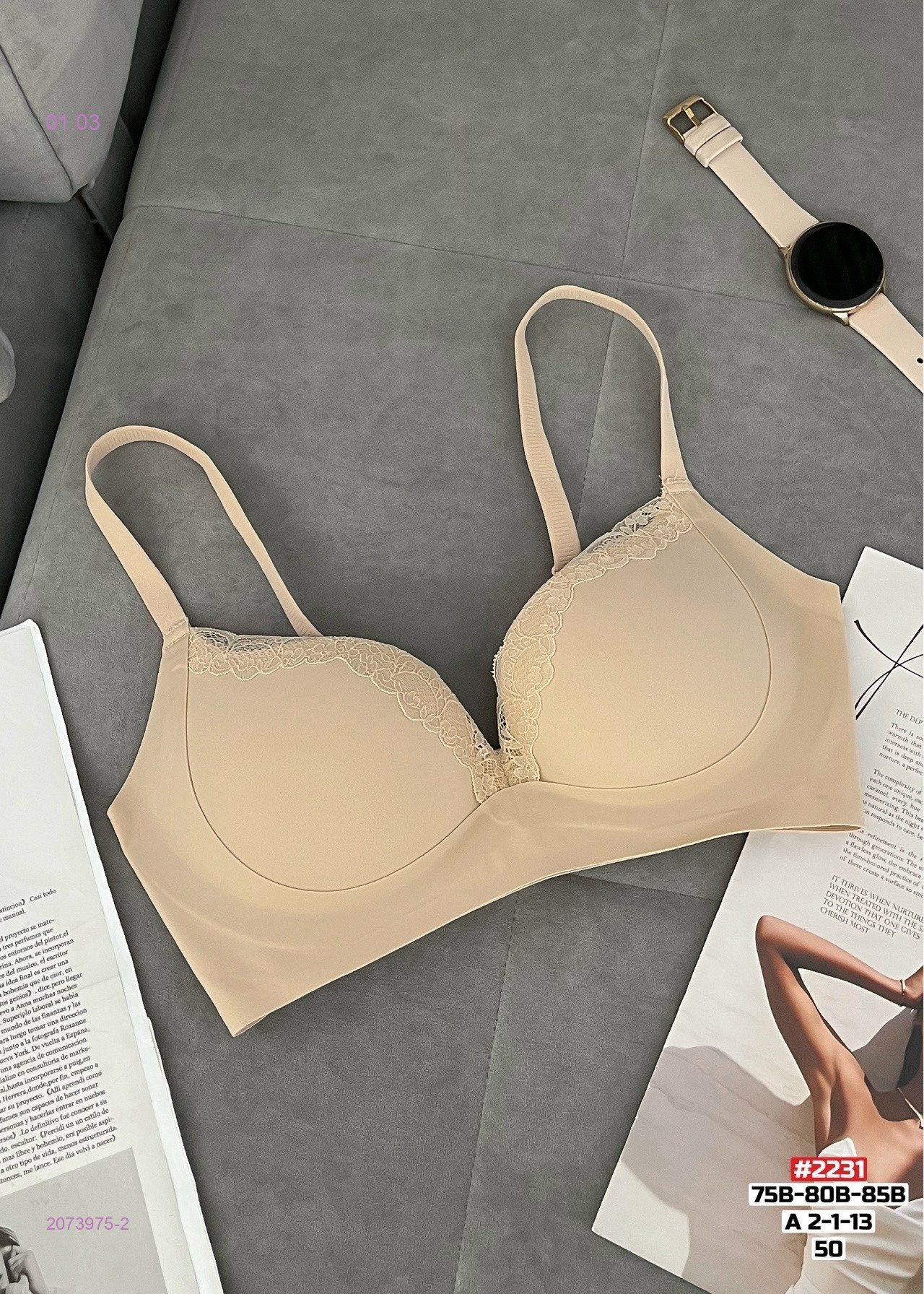 Бюстгальтер 2073975-2