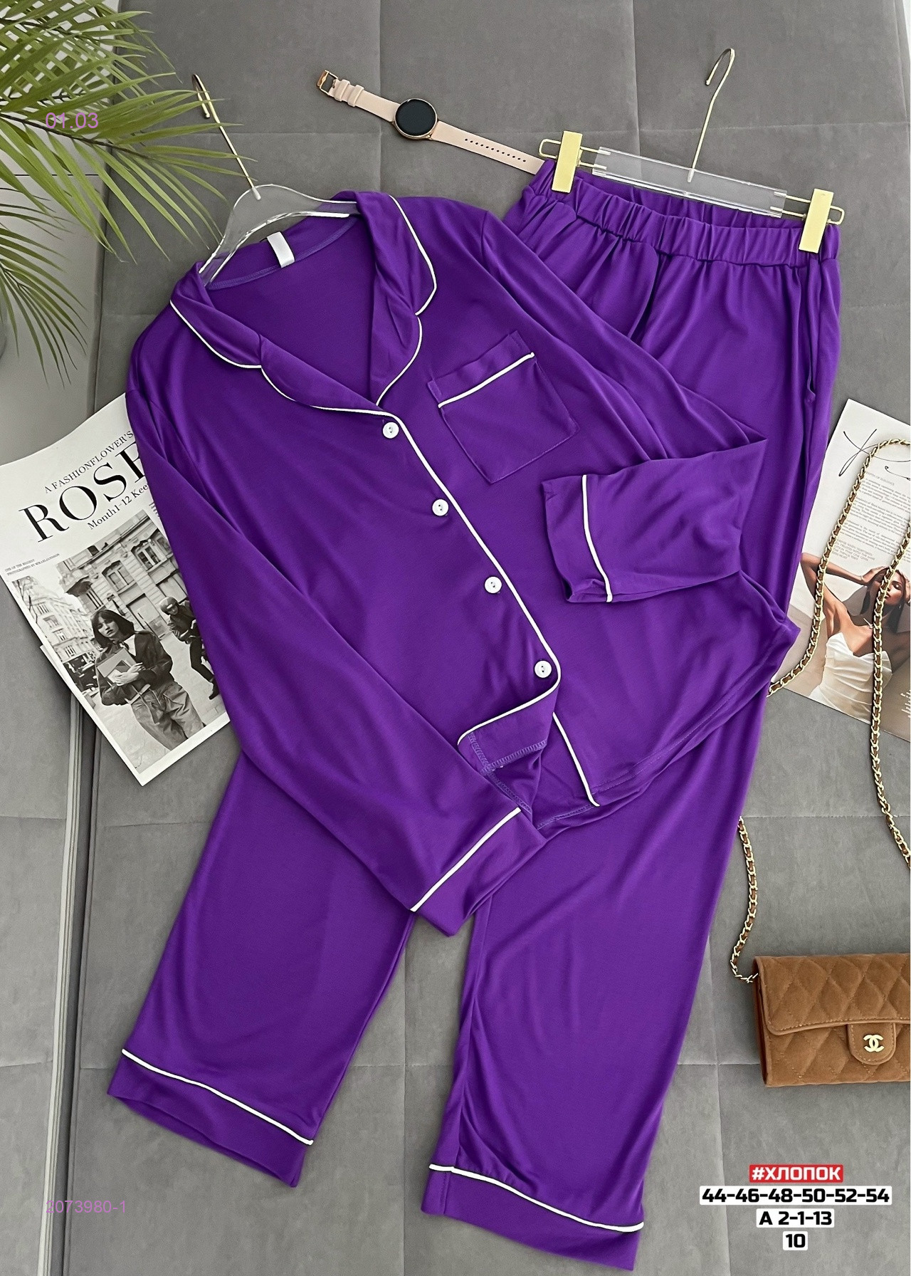 Пижама 2073980-1