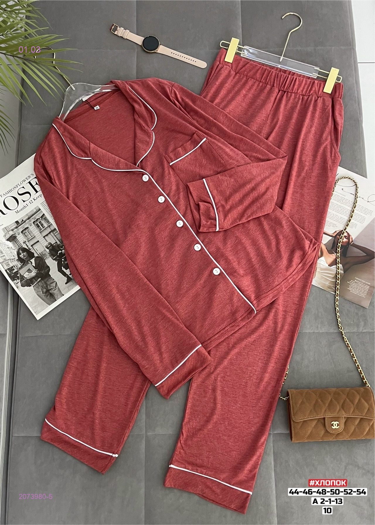 Пижама 2073980-5