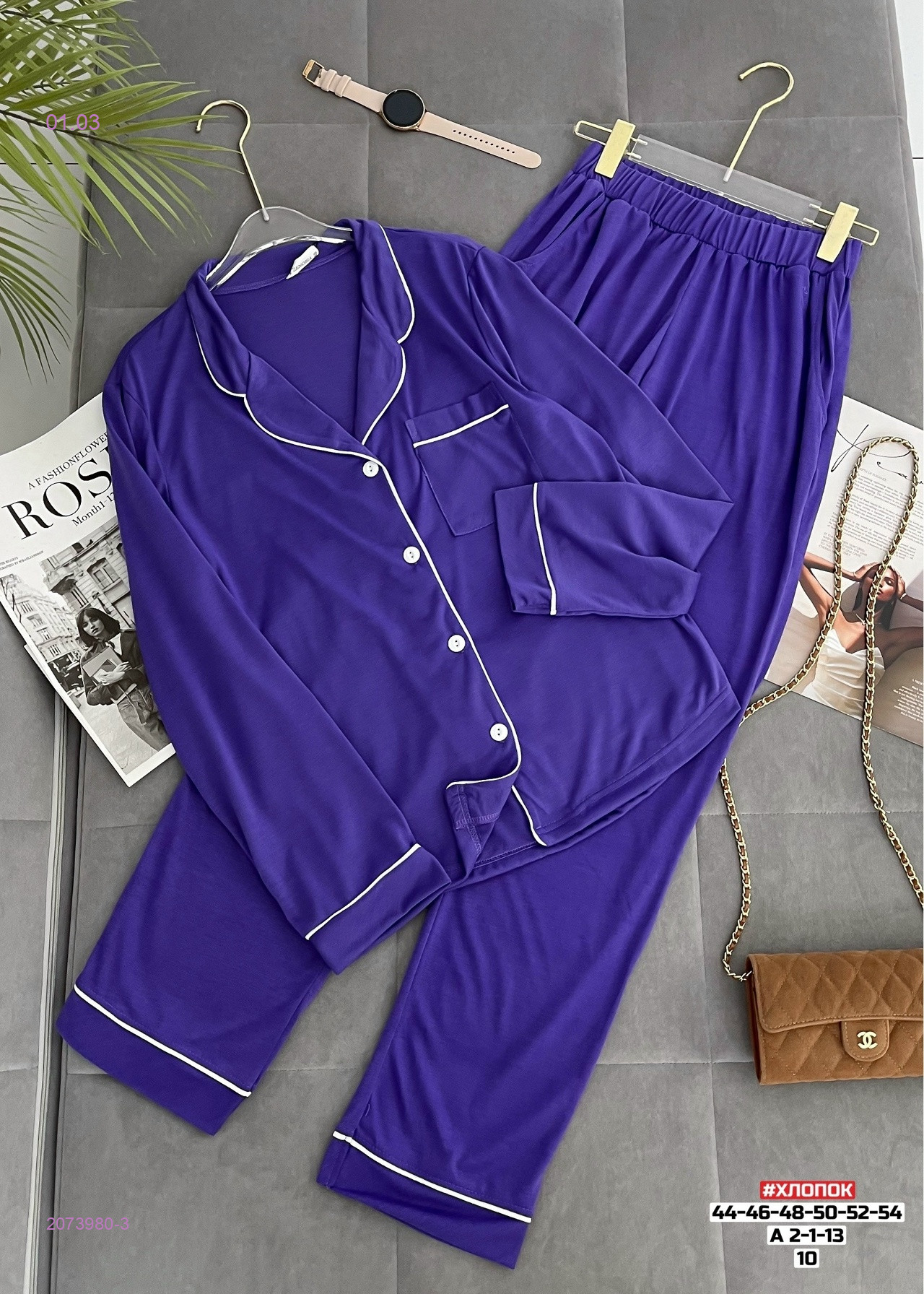 Пижама 2073980-3