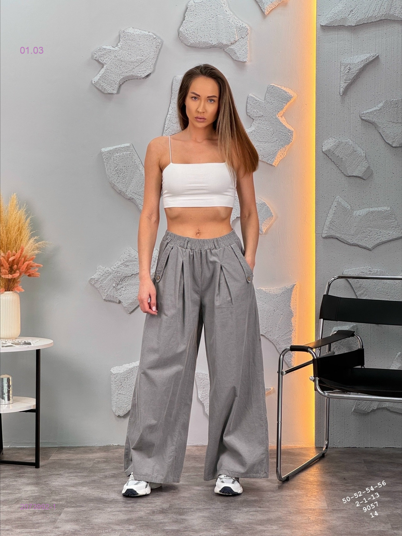 Брюки бронь 2073992-1