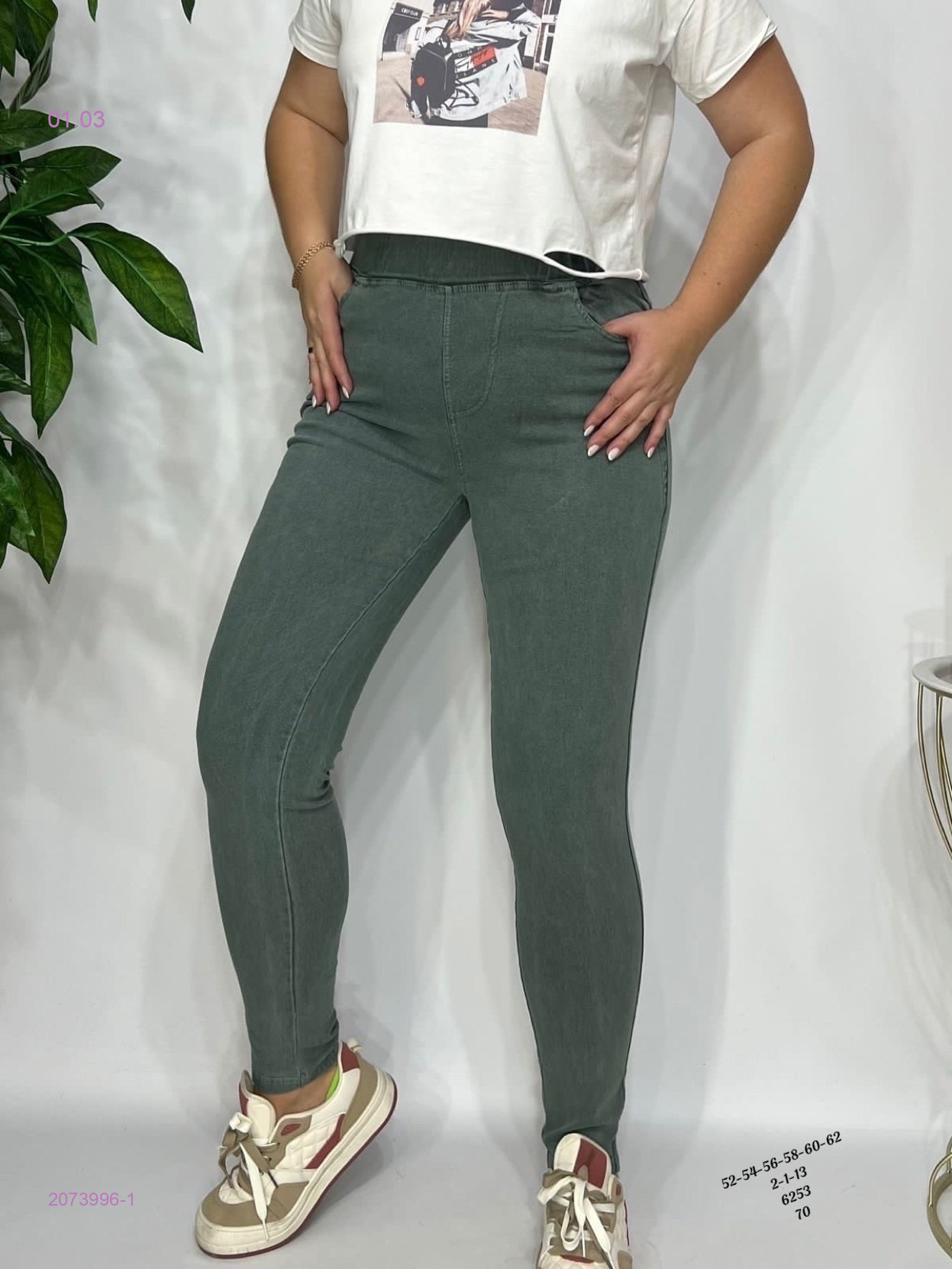 Джеггинсы 2073996-1