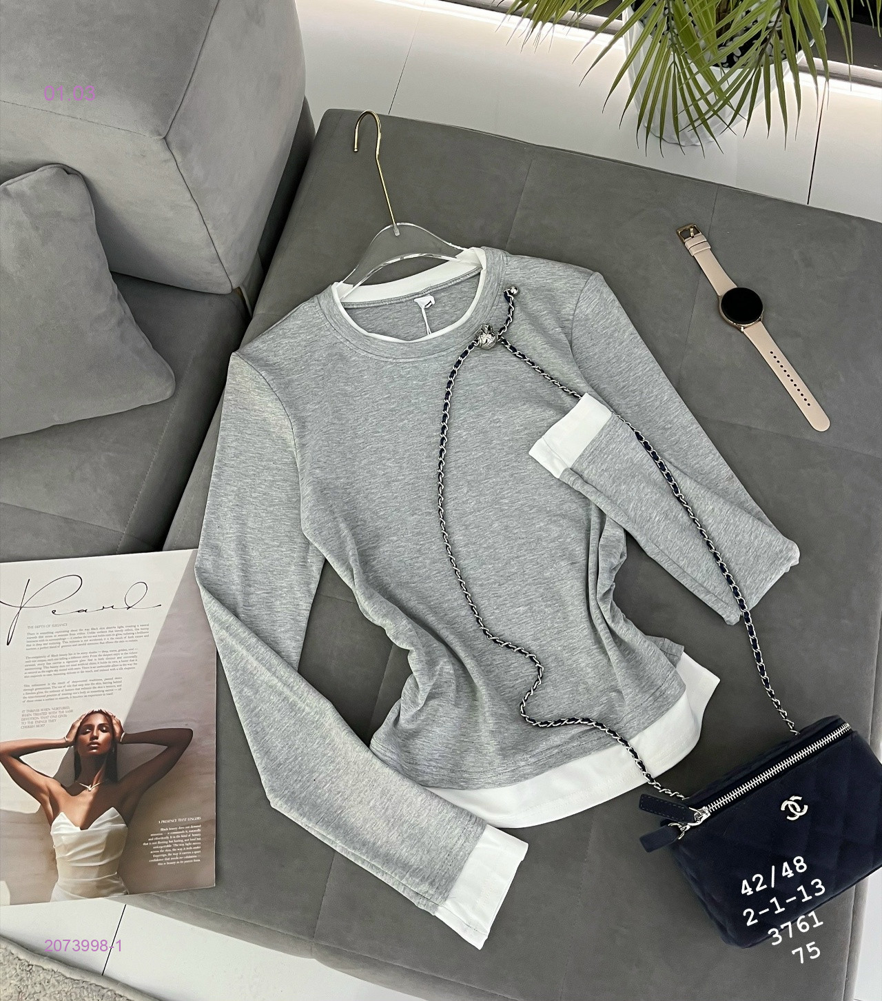 Лонгслив 2073998-1