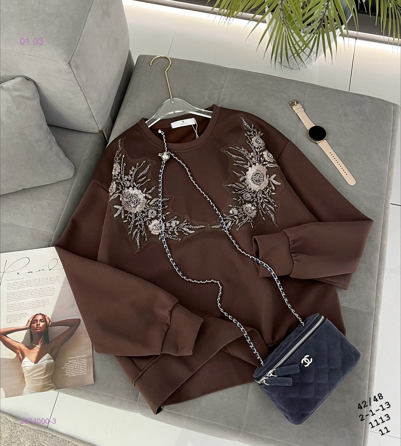 Свитшот бронь 2074000-3