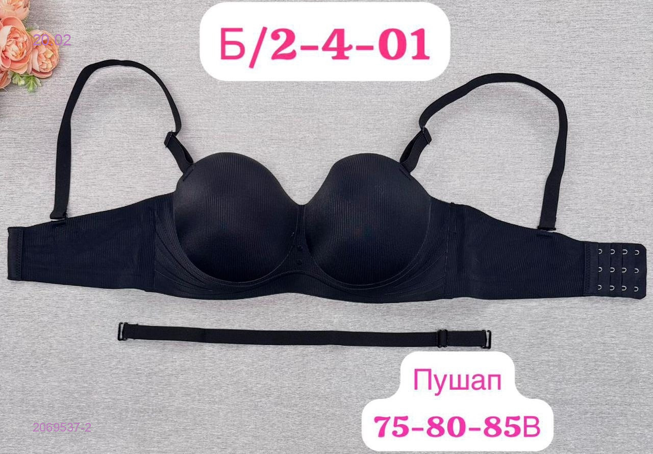 Бюстгальтер 2069537-2