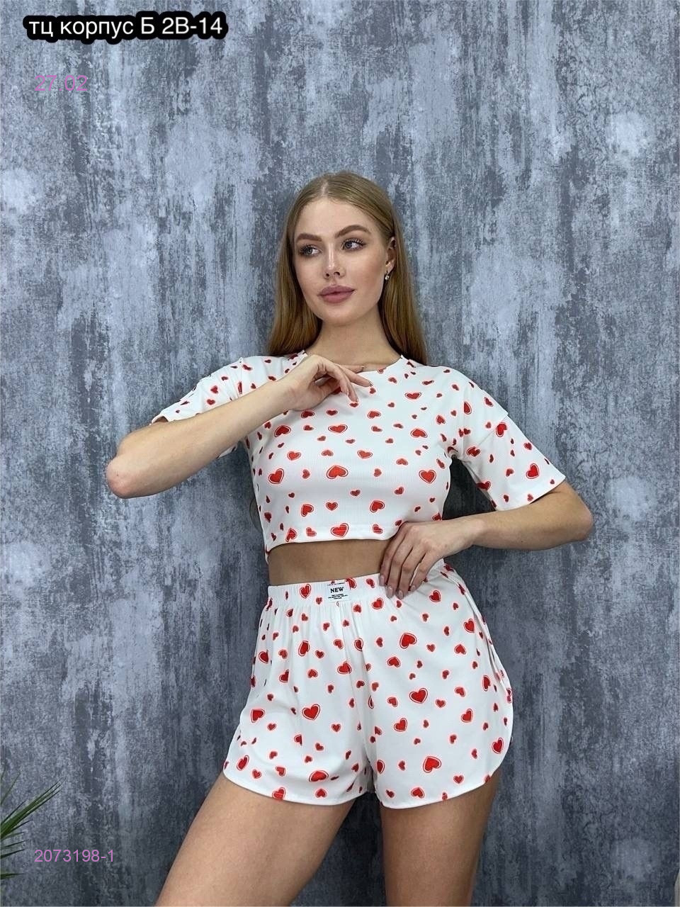 Пижама 2073198-1