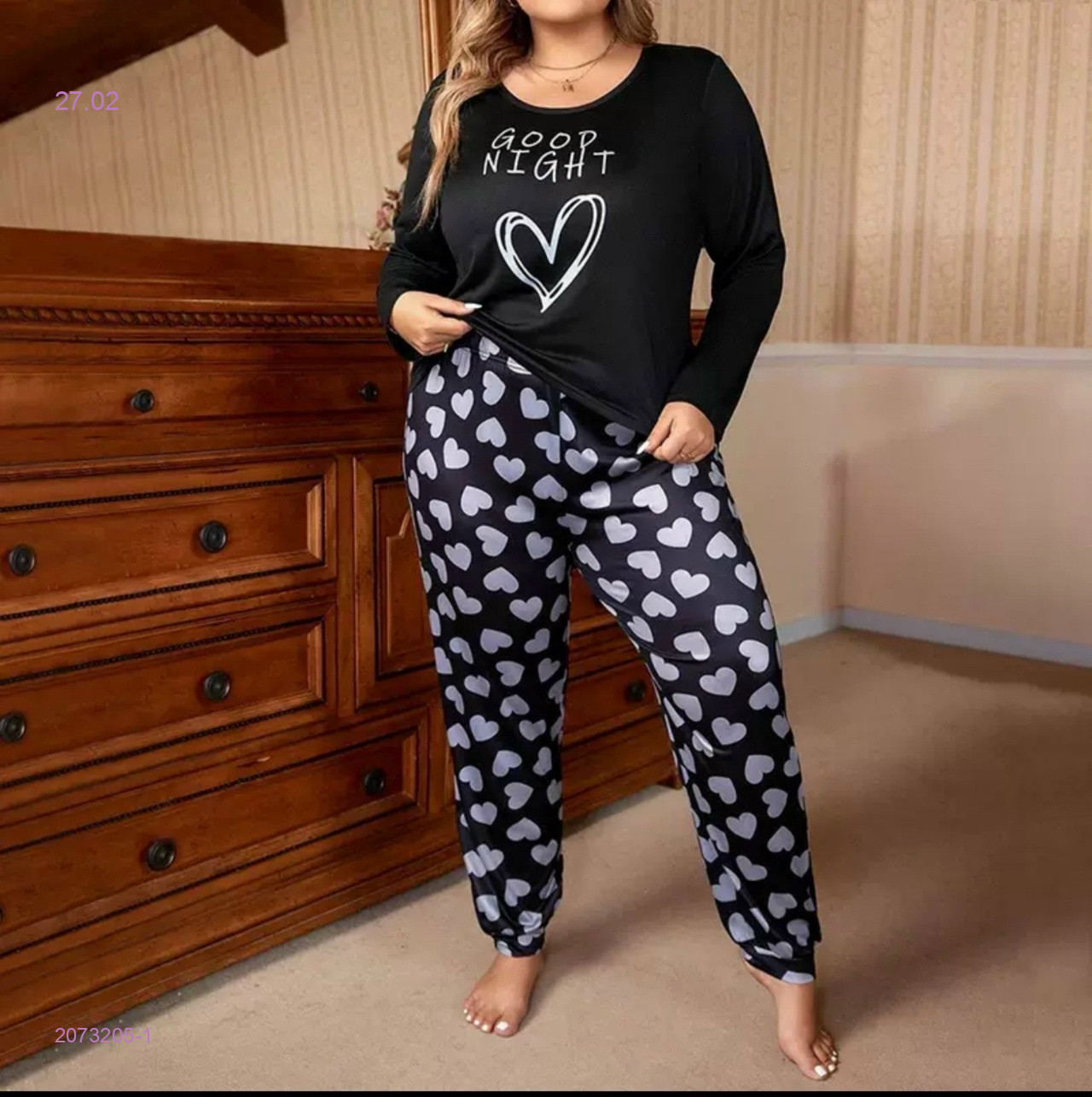 Пижама 2073205-1