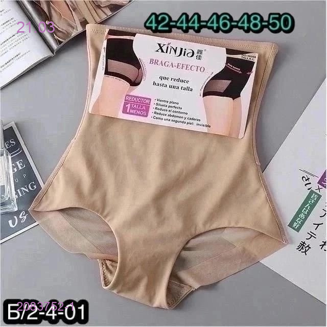 Трусы утягивающие 2083752-1
