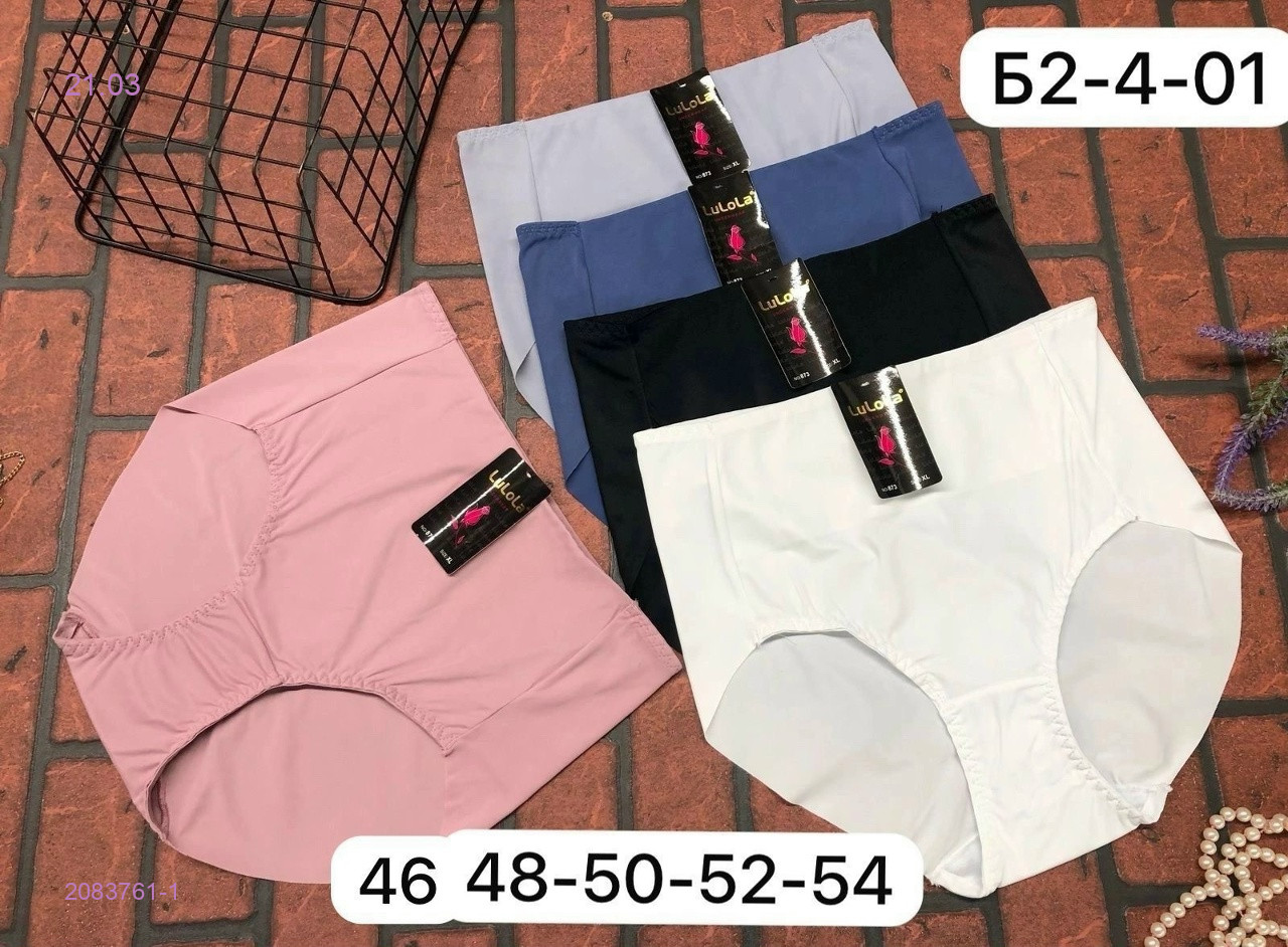 Трусы 5 шт 2083761-1