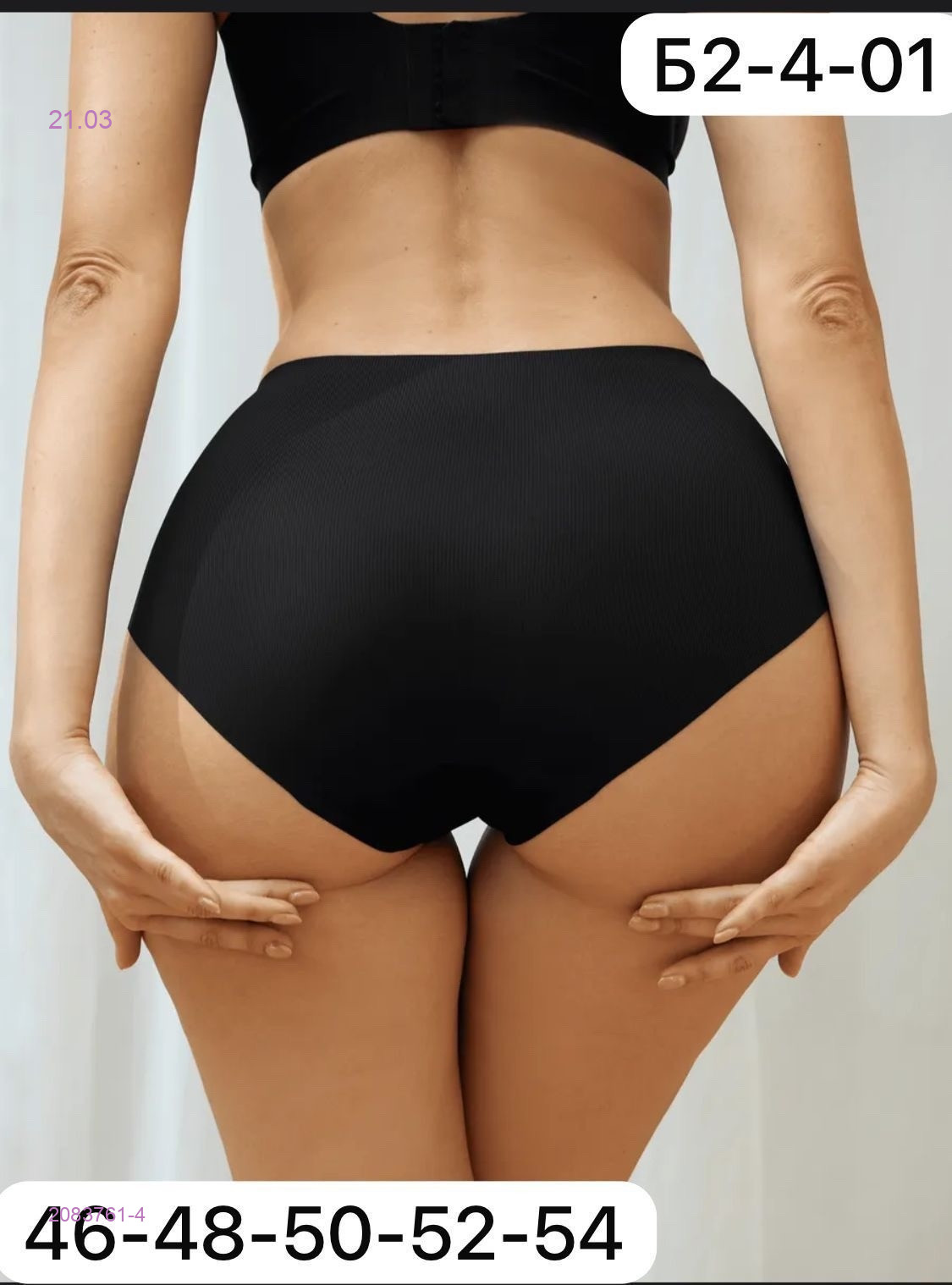 Трусы 5 шт 2083761-4