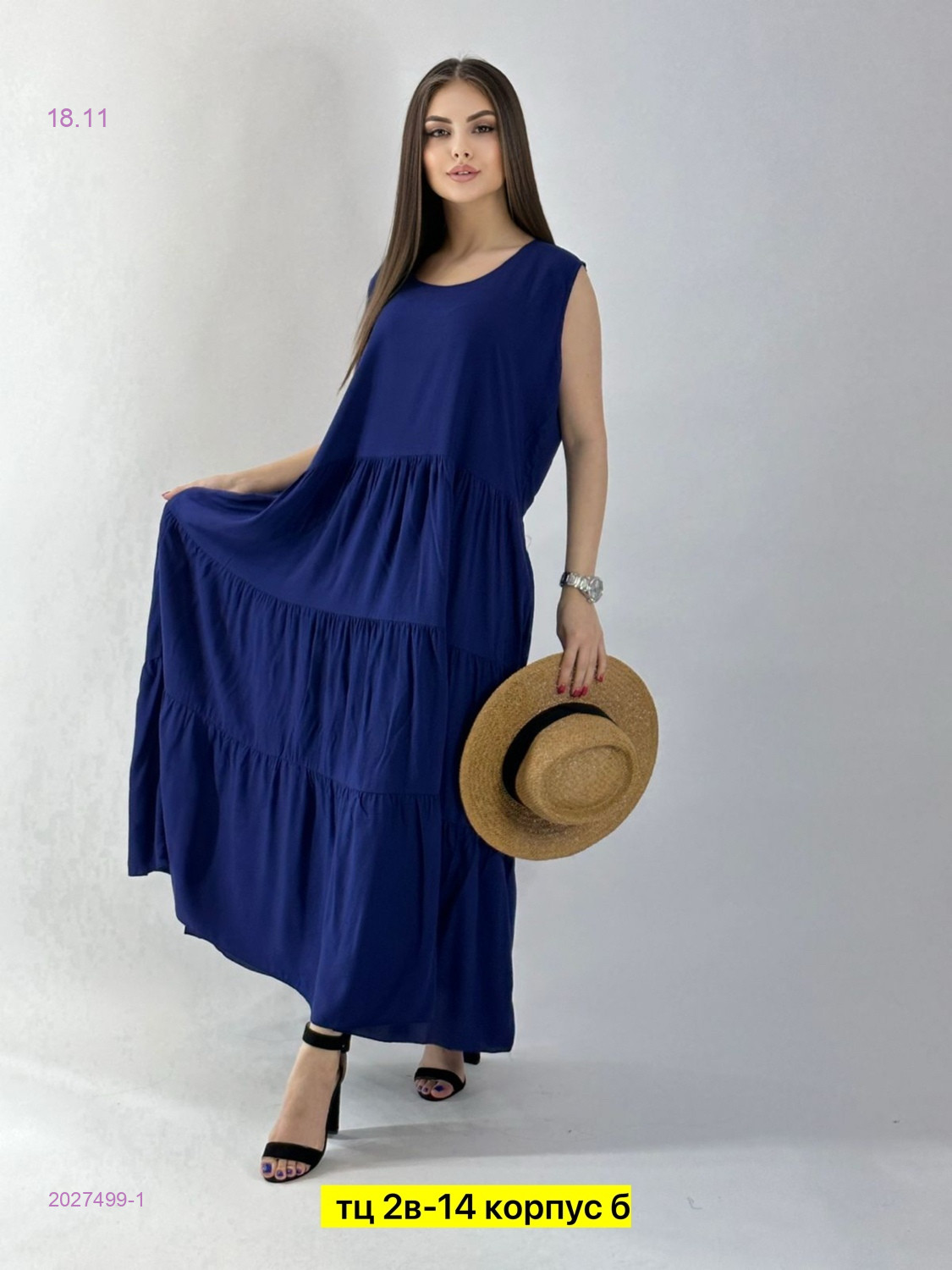 Сарафан 2027499-1